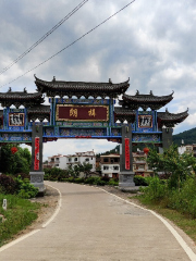 Langzi Village