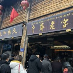 YONGHE FISH BALL User Photo
