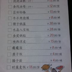 XI'AN RESTAURANT User Photo