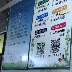 餘氏豆腐包老店張用戶圖片