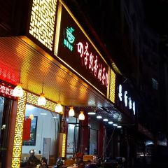 四季飘香油茶馆(龙山路店) User Photo