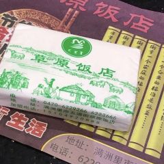 Caoyuan Restaurant Hot Pot ảnh của người dùng