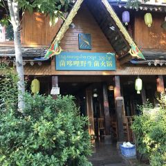 菌哆哩·野生菌火锅(总店) ảnh của người dùng