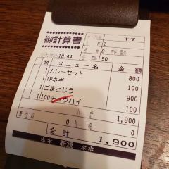 得正（森之宮店）張用戶圖片