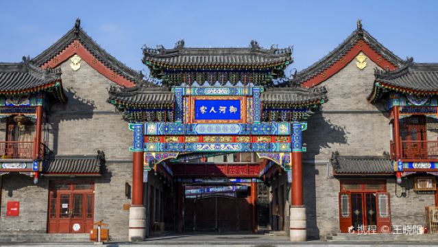 天津楊柳青古鎮+石家大院一日遊【下午出發、私家團、包含門票】