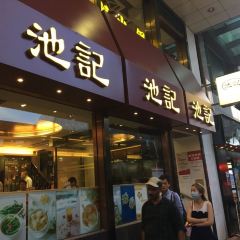 Chee Kei 여행 사진