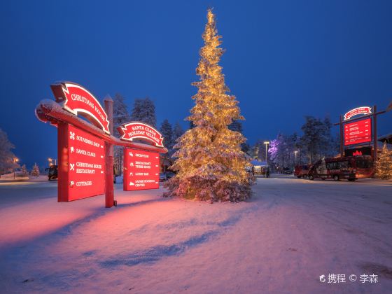 SantaPark - the Home Cavern of Santa Claus