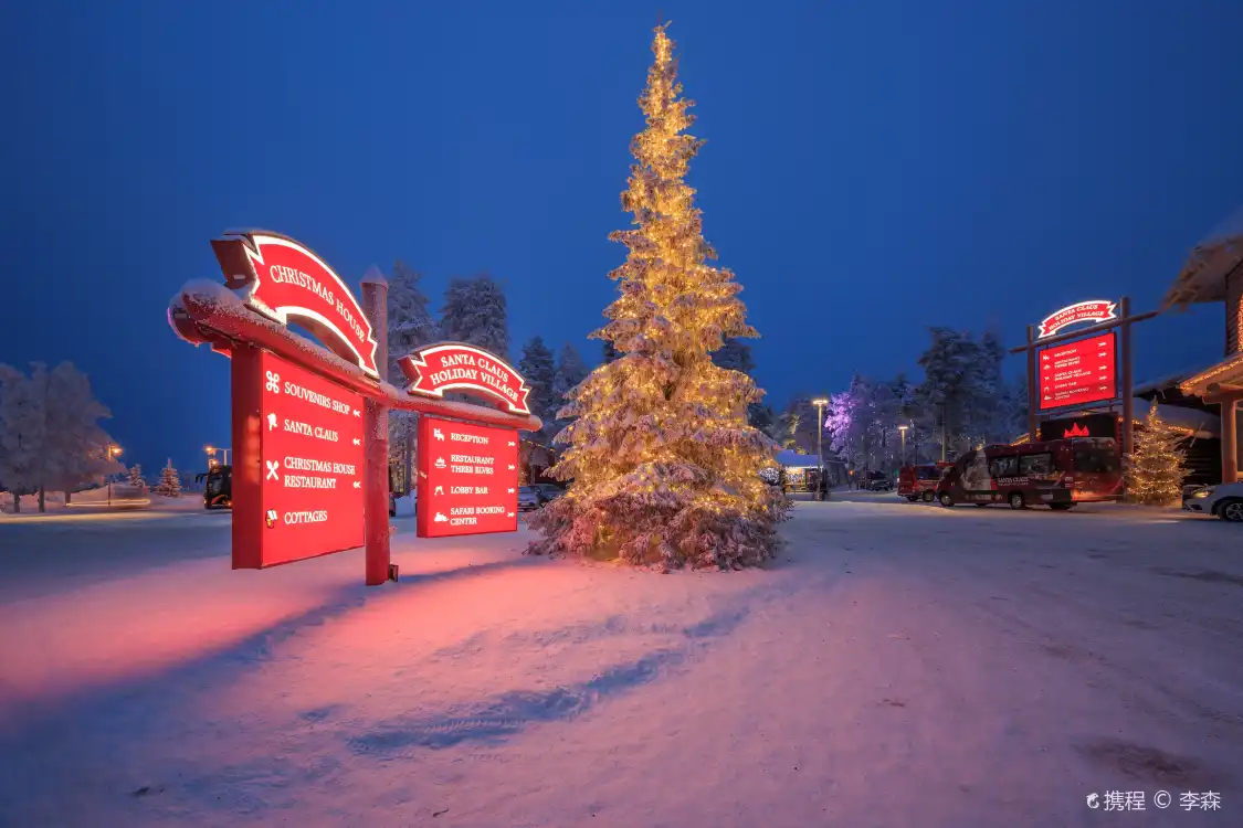 Hôtels à proximité de : SantaPark – La caverne du père Noël