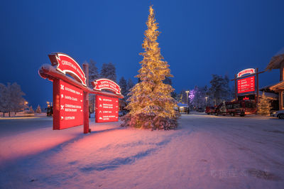 SantaPark - the Home Cavern of Santa Claus