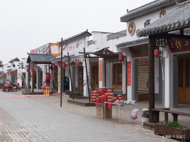 Xiaogang Village