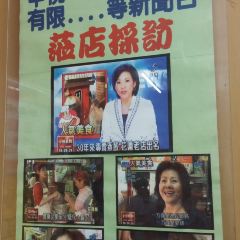 Zhoujizhengjiao User Photo