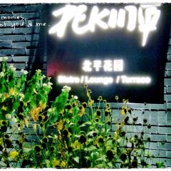 Peking Garden User Photo