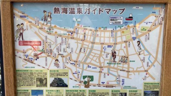 是日本首屈一指的温泉街，其中最早的温泉纪录要追溯到1200年