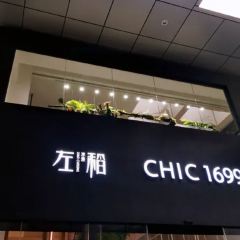 CHIC1699 User Photo