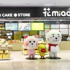 花miao鲜花饼店(花之城店) 여행 사진