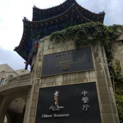 LE CHINOIS User Photo