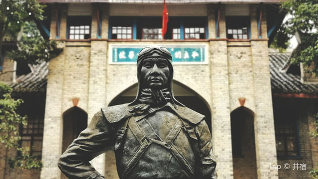 Xikang Museum (Former Site of Mingde Middle School), Ya'an City