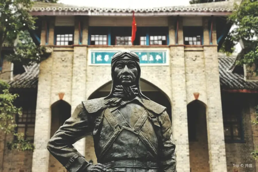 Xikang Museum (Former Site of Mingde Middle School), Ya'an City