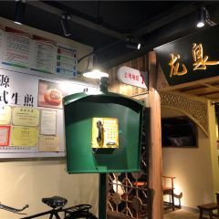 XIN ZHEN YUAN 여행 사진