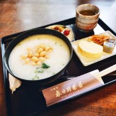 Kasuga Ninai Jyaya User Photo