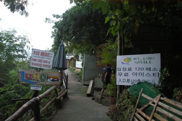 Mount Luho
