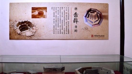 中国古砖瓦博物馆是我国唯一的一座以砖瓦为题材的博物馆，馆内陈