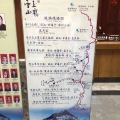 雪厨 User Photo