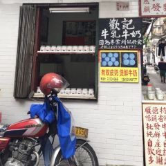 Jinbang Huanji milk User Photo