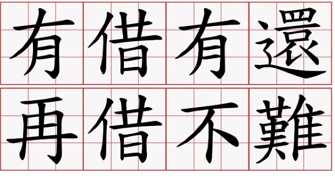 8句一秒激嬲旅伴的說話,哪一句最「著火」?