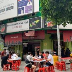 Restoran Win Heng Seng 여행 사진