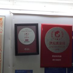 Lian Huan HaiLiJian XiaoChi User Photo