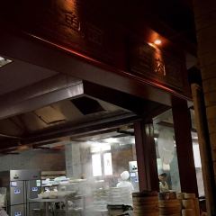 Zhenjiang Guogai Mian Pinjianguan User Photo