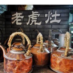 HEMING TEAHOUSE User Photo
