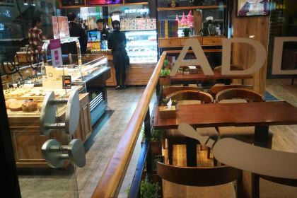 爱达乐(遂州中路店)