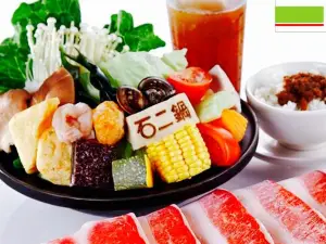 12HOTPOT - Zhunan Carrefour Minzu