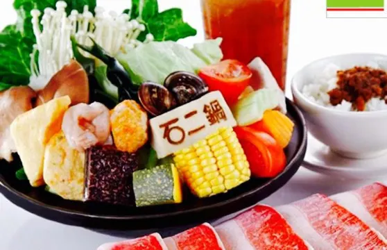 石二鍋 - 中壢中美店