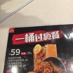 KFC (yinfeng) 여행 사진