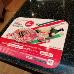 MK Restaurants(Central Festival Pattaya Beach Store) User Photo