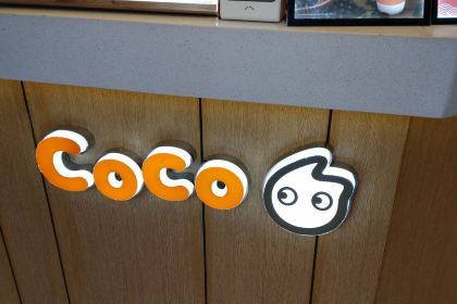 CoCo都可（萬千巷店）