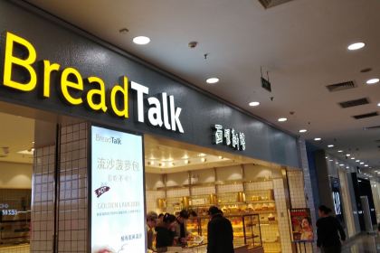 麵包新語（濱湖萬達店）