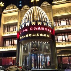 MENG GU REN LU YE SHAN ZHUANG User Photo