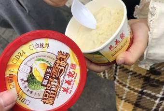 莫義記貓山王用戶圖片