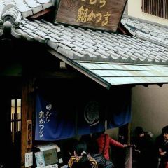 Tamura Ginkatsu-tei User Photo
