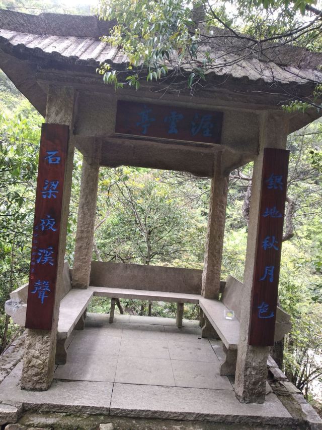 톈타이산 명승지