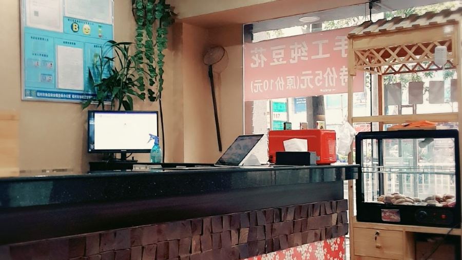 森山仙草(井大路店)