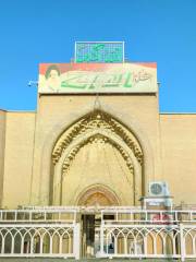 Grande Moschea di Kufa