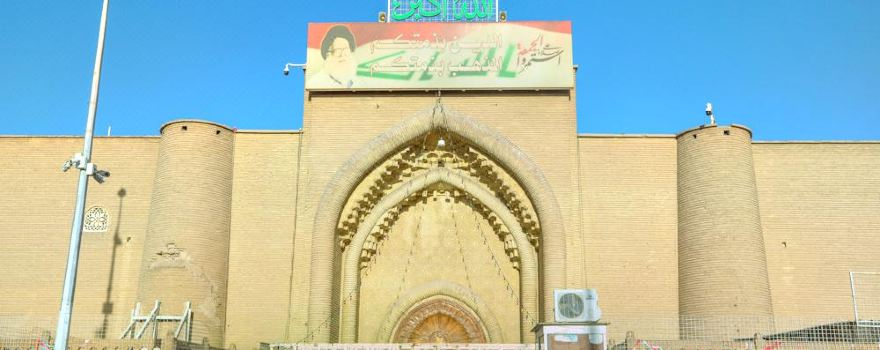 Grande mosquée de Koufa