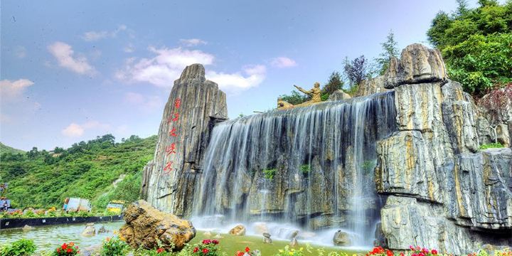 Nanjiang Grand Canyon