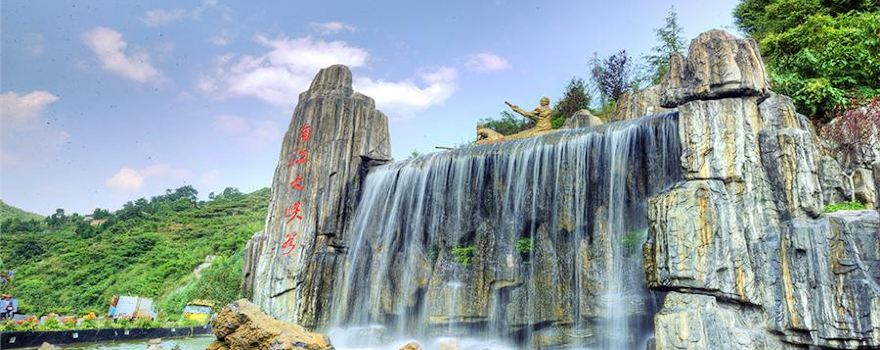 Nanjiang Grand Canyon