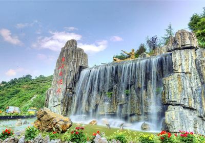 Nanjiang Canyon